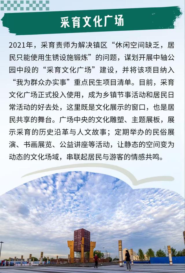 Country Walk大兴篇：在森林、绿道与社区间，感受城乡融合的暖意