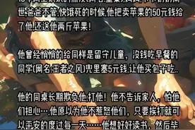 邯郸被害初中生父亲曾做不好设想，以为孩子会被关：做梦都想不到图片