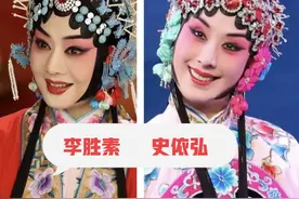 同样是京剧演员，53岁史依弘和59岁李胜素，你觉得谁更胜一筹图片