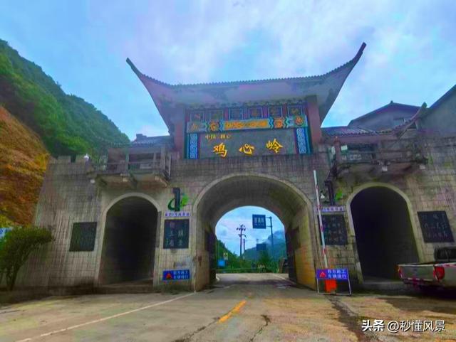 湖北最特殊的地方，位于鄂渝陕交界处，恰似中国版图雄鸡心脏位置