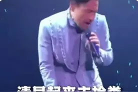 张学友清早起来去拾粪，这歌词你听得懂吗？图片