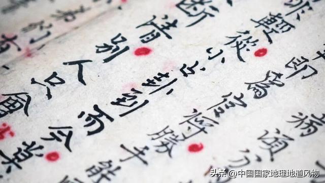 桃源深处、武陵主峰，梵净山何以跻身世界遗产？