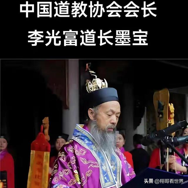 天大的讽刺！释永信正式批捕后，才知道武当山李光富有多令人钦佩 第10张