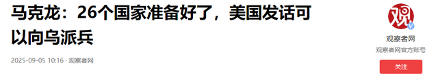100%关税砸向中国？特朗普换打法了，欧盟打头阵，他坐收渔翁之利