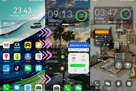 有手就会！华为Mate 60桌面自定义教程，这样的布局高级又好玩图片