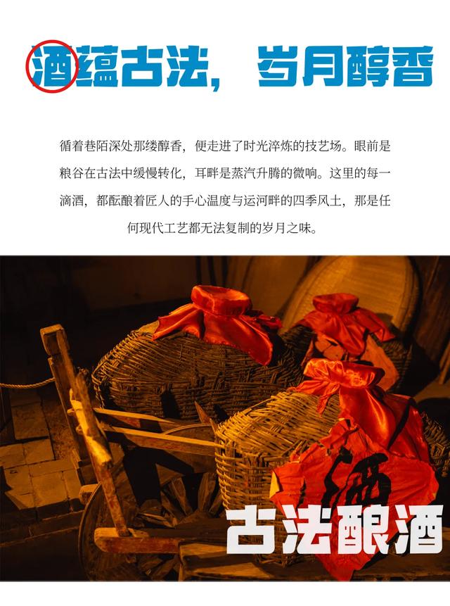 青春不设限,台儿庄古城有“饮”力!解锁年轻人的旅行新玩法