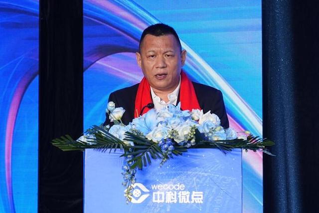 数智微码高峰会议在宁举行，构筑产业生态新格局