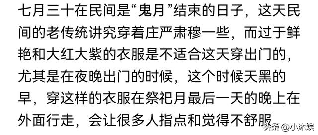 七月三十“地门关” 牢记：吃三样忌三事，遵循老传统，安稳入八月