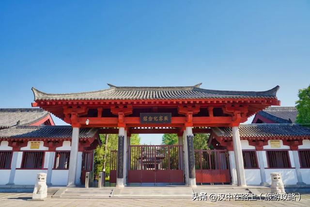 秋假即将开启，汉中多景区发布免票优惠政策→