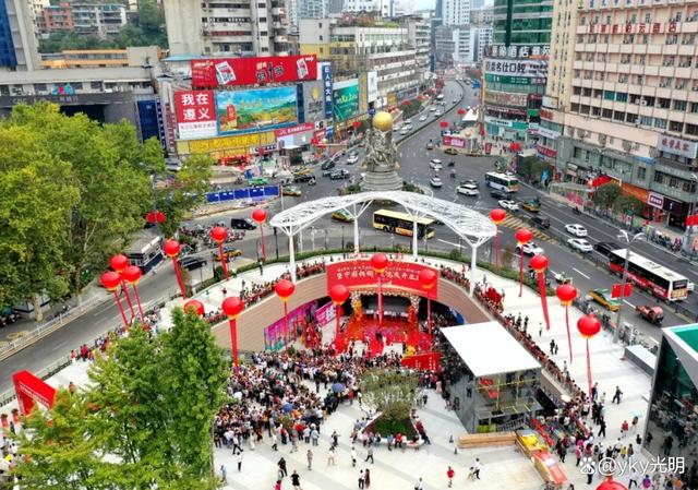 遵义红花岗：话说遵义“丁字口”