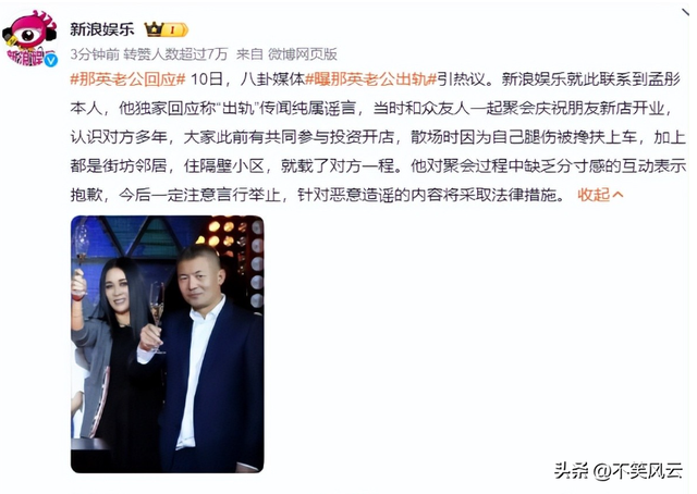 善恶到头终有报！如今58岁的那英，终于为自己的“狂妄”付出代价