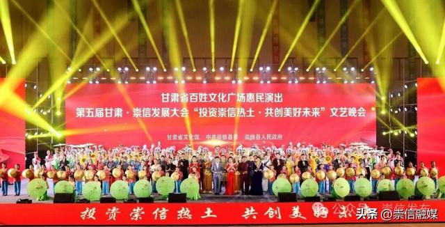 品牌彰显活力 融合驱动增长——​“十四五”崇信县文旅融合综述