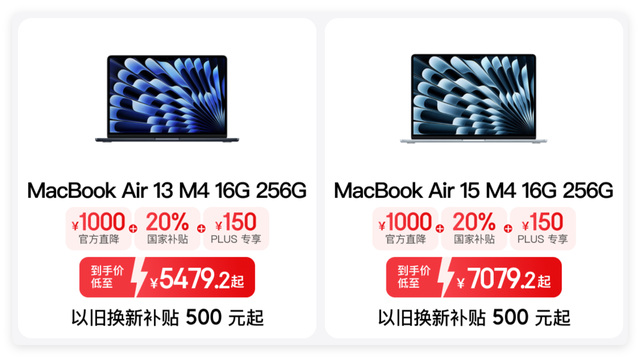 iPhone 17 马上要来，旧款 iPhone 还值得吗？