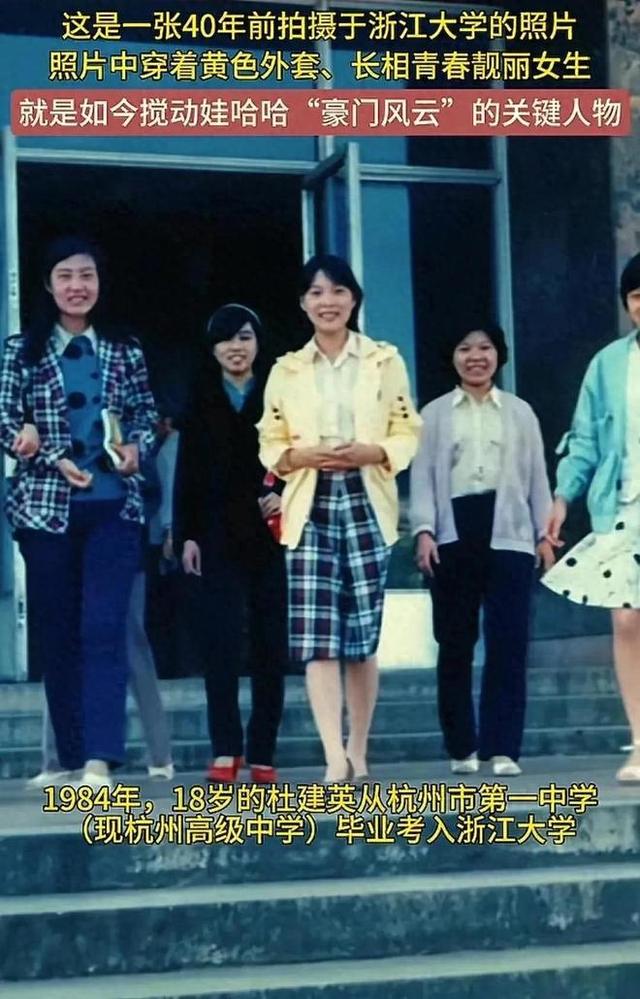 杜建英消失、私生子申请DNA比对、员工爆猛料，都是宗馥莉的复仇