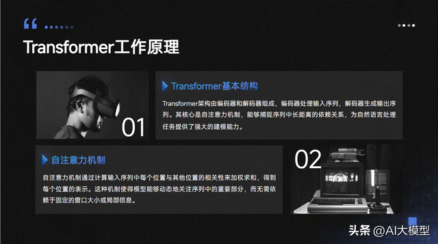 58. 为什么Transformer块中使用LayerNorm而不是BatchNorm？
