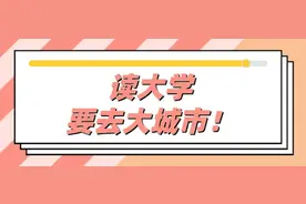 研二时才明白，专硕和学硕的待遇是有多大，别等到毕业时再遗憾图片