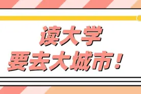 研二时才明白，专硕和学硕的待遇是有多大，别等到毕业时再遗憾图片