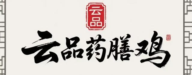 引擎鸣秋，烧烤暖山！锦南这场机车音乐狂欢夜，等你来嗨！
