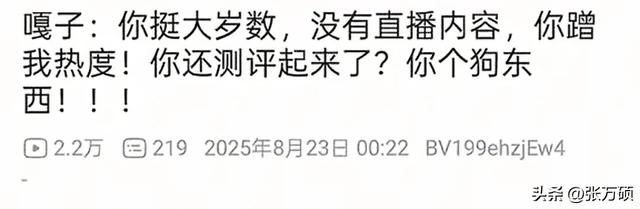 老陈道歉！嘎子卖了一辈子假货，唯一一次卖真货被反诈老陈抓住了