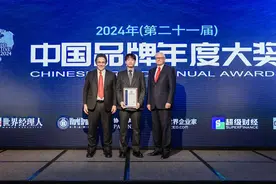 东成荣膺2024「中国品牌年度大奖——中国电动工具NO.1」图片