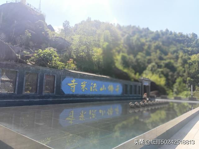 福安溪柄流米寺：寻幽揽胜，畅享神仙之乐