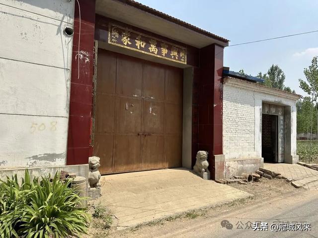 冠县乡韵·柳林镇三里屯村