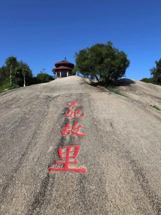 湄洲岛双节“预制”游攻略来了！