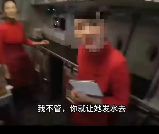 川航拒协助摆餐后续：游客身份被扒不是一般人，真实意图曝光很扯