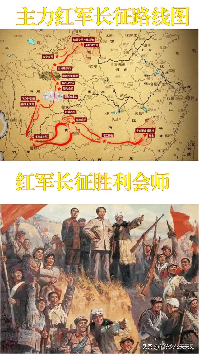89年前，靖远“河包口”被红军叫成了“虎豹口”