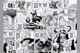 海贼王1129话情报：炸裂，加林圣变成牛鬼形态，红发是天龙人？图片