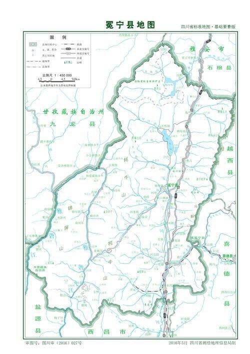 四川省冕宁县历史沿革及行政区划