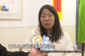 千万级别的大单！她说自己很珍惜，却发现……图片