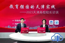建设医学协同创新平台特区,聚焦"德高医粹"人才培养目标---天津医科大学校长郝继辉谈"教育强国中的天医作为"图片