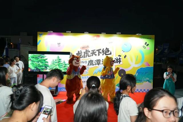鹰潭文旅与211高校的第一次相遇！