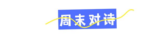超级文旅日，黄鹤楼冬日福利上线！