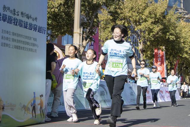 步履生花 城市漫游 这场徒步赛热烈精彩