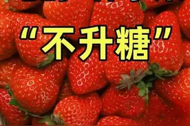 血糖高也能吃的5种水果，放心吃图片
