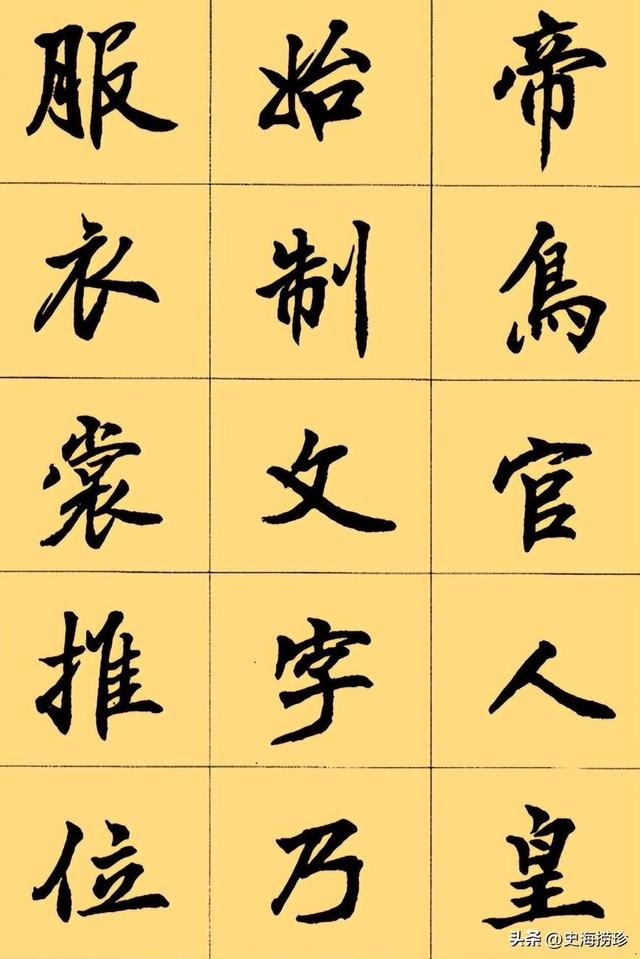 杨再春逝世，拥有千万学生的书法家，北京体育大学校名是他题写