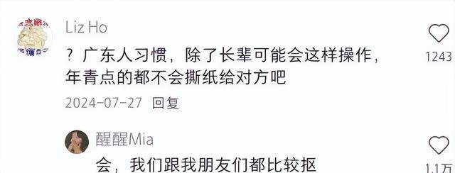 揭秘！广东为什么爱撕餐巾纸，广东人：这不是省是讲究！