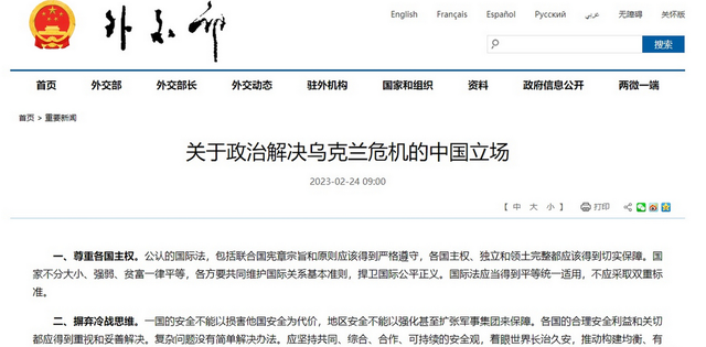 泽连斯基弱点被拿捏，美国发起倒计时，恐怕已后悔没听中国劝