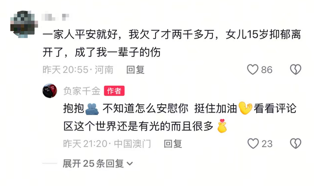 肠子都悔青了！澳门富家千金身家十几亿，破产后在咖啡店当牛马