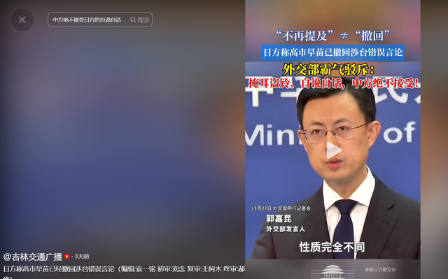 重磅信号！联合国五常罕见达成对日共识，中国主权问题不容亵渎