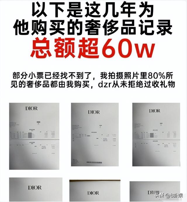 炸裂！26岁男星自曝被“变态控制”6年，女富婆让他结扎，太委屈