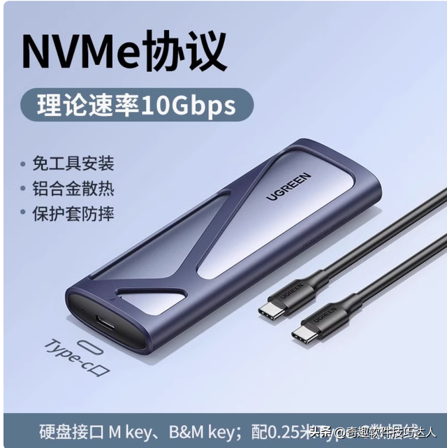 “缩水”的电脑主板上只有1个M2接口，如何接第二个固态硬盘？