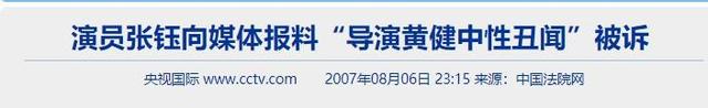 陪睡陪玩只是冰山一角，明星曝出的圈中内幕，一个比一个荒唐!