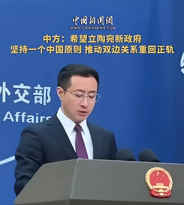 第二个立陶宛出现了，主动邀请赖清德来访，中国68年的友谊喂了狗