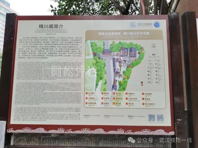 苦等多年！内环知名地标，终于复活了！