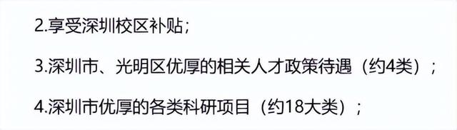 2025海优新增批次申报：如何争取最优待遇？