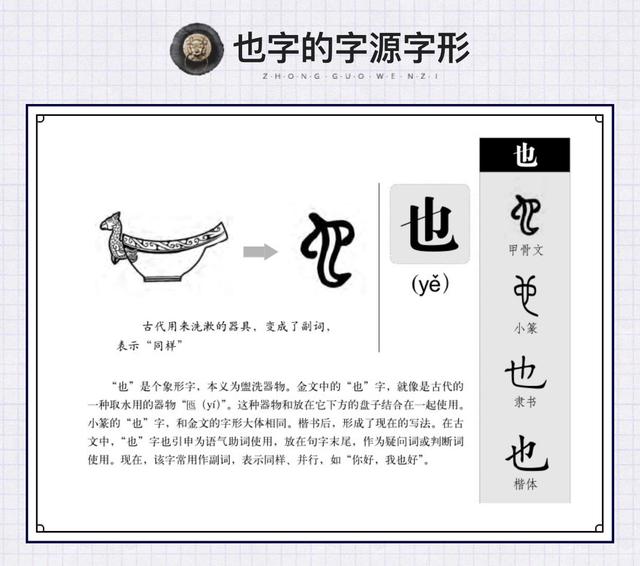 “其他”还是“其它”？你能区分得清楚吗？把“其它”废了吧