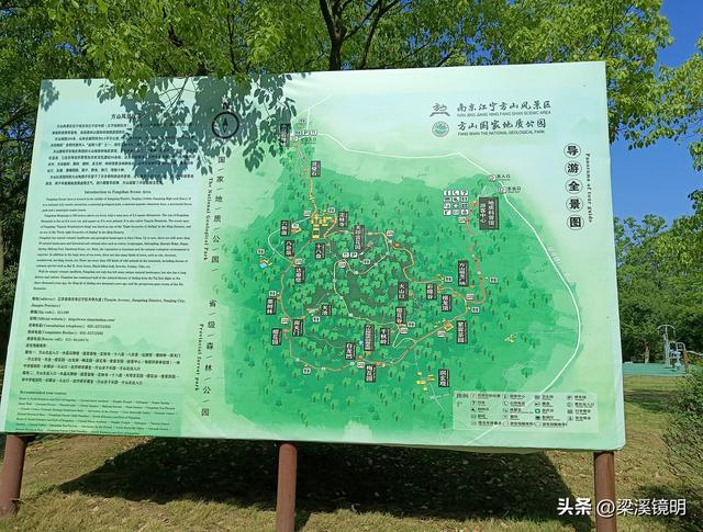 南京方山地质公园